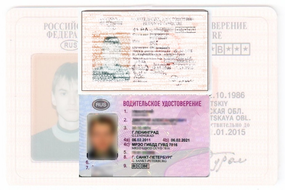 Дубликат водительских прав в Самарской Области